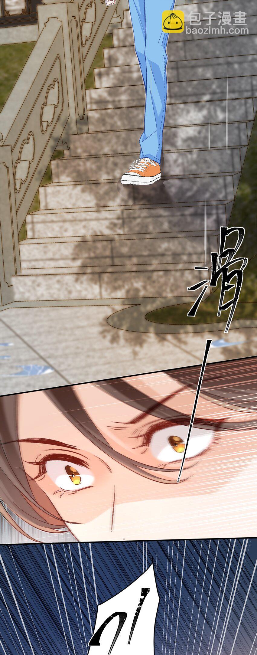 021 哥哥，帮帮我可以嘛？-第21话