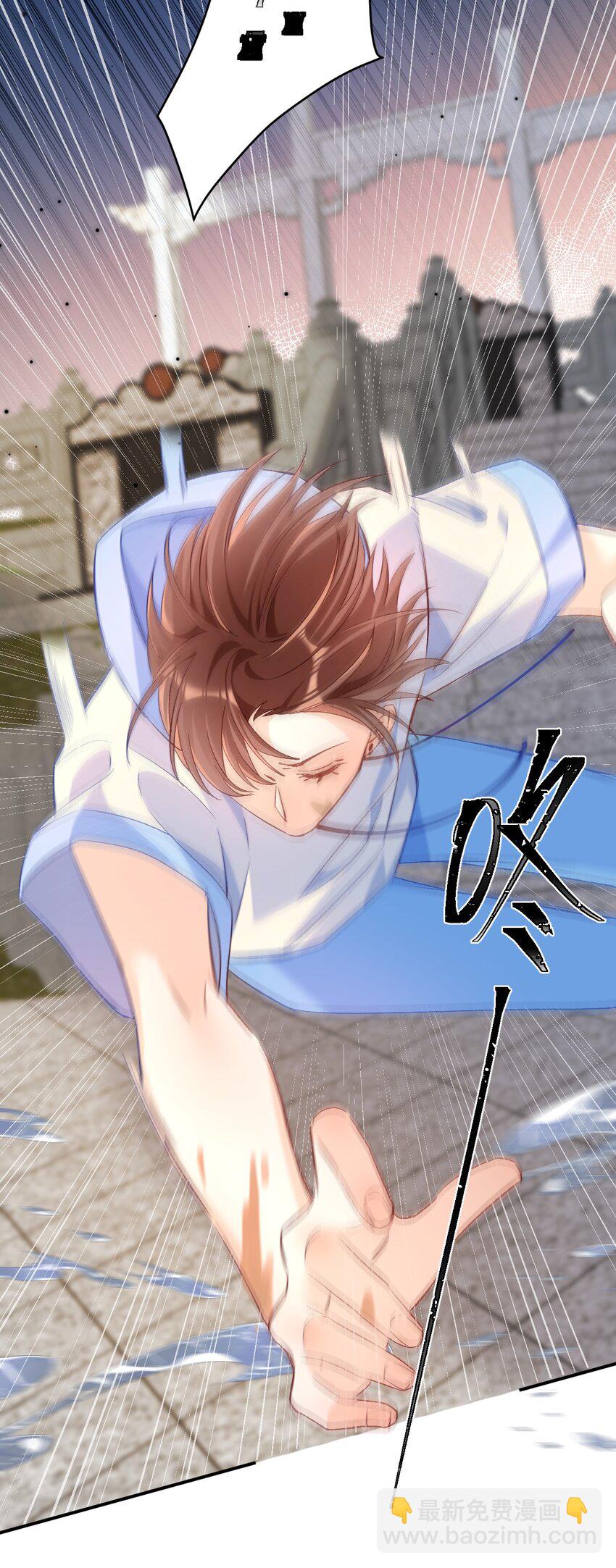 021 哥哥，帮帮我可以嘛？-第21话