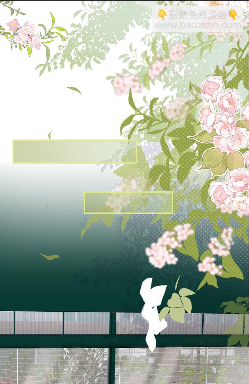 021 哥哥，帮帮我可以嘛？-第21话