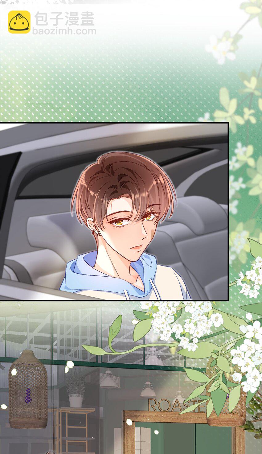 021 哥哥，帮帮我可以嘛？-第21话