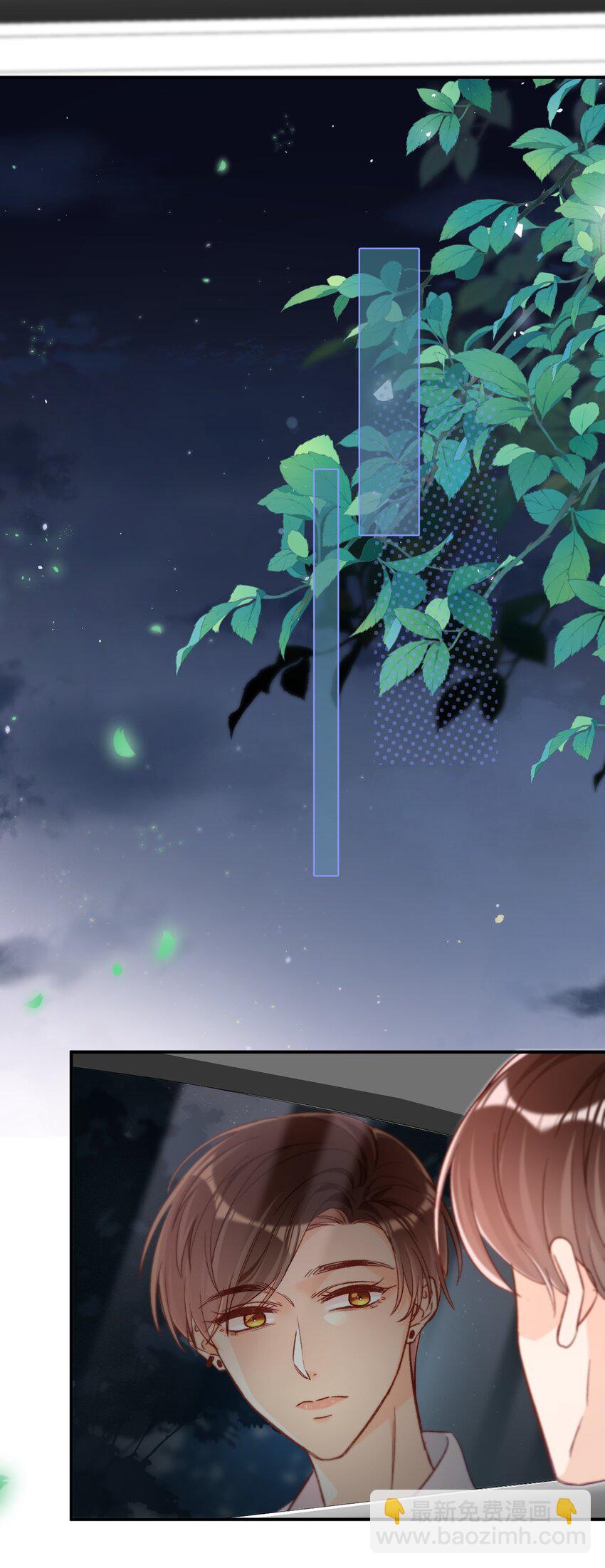 021 哥哥，帮帮我可以嘛？-第21话