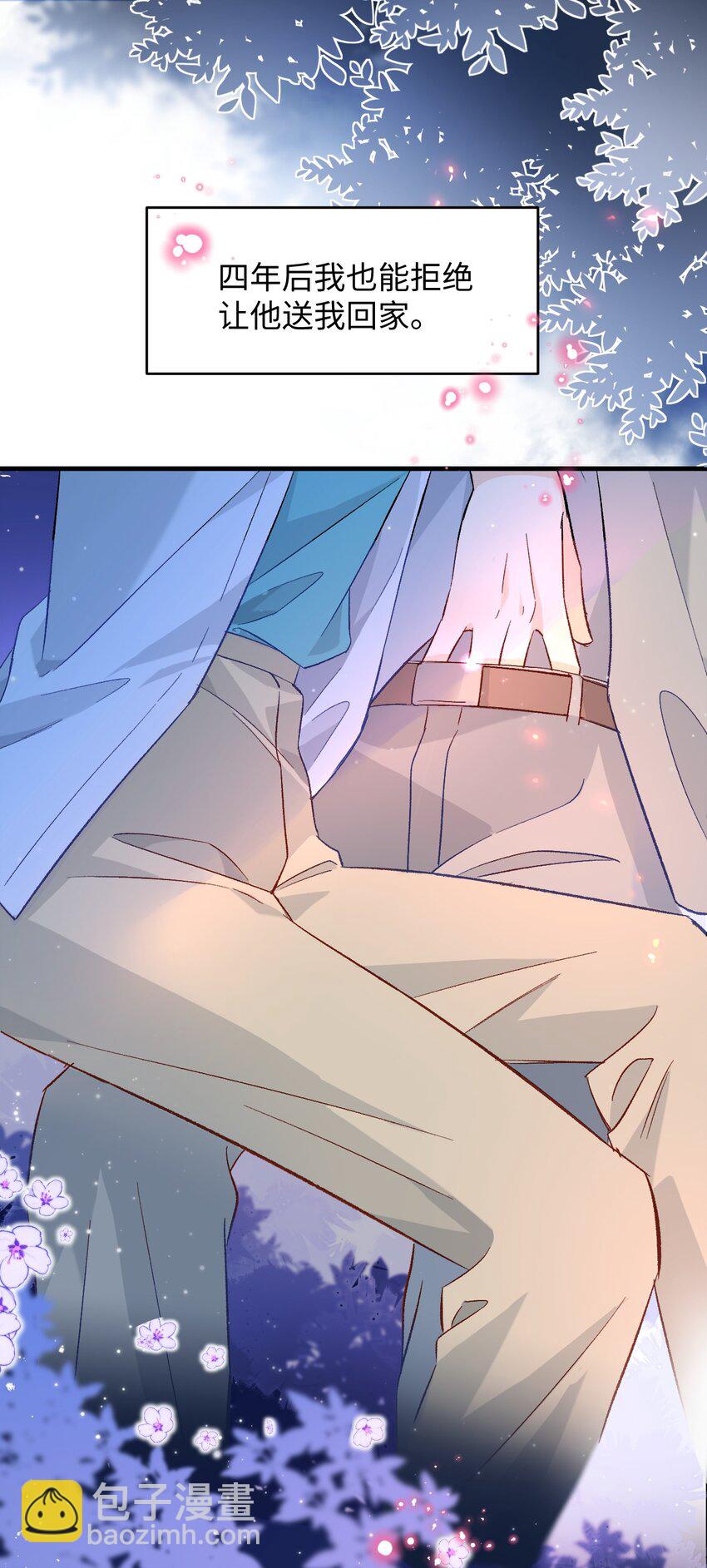 021 哥哥，帮帮我可以嘛？-第21话