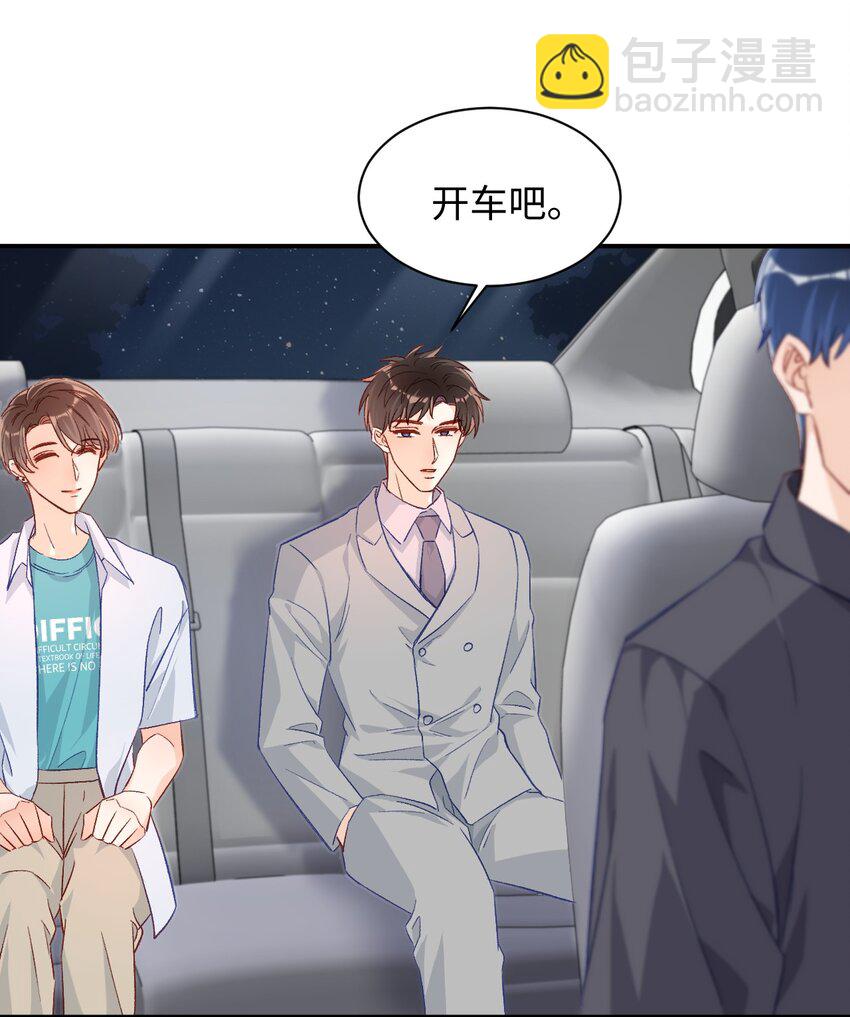 021 哥哥，帮帮我可以嘛？-第21话