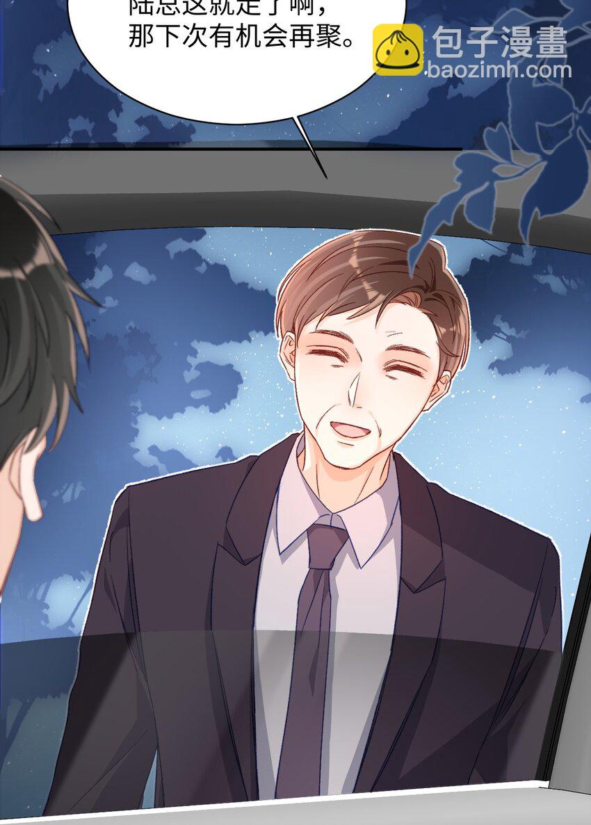 021 哥哥，帮帮我可以嘛？-第21话