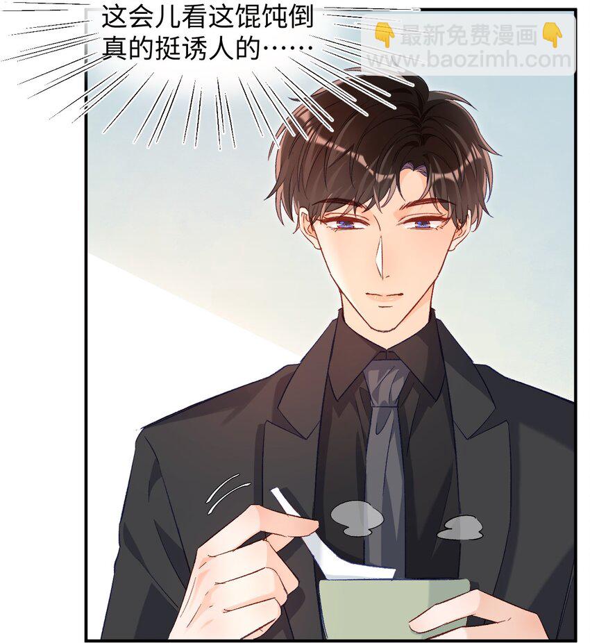 023 哥哥骗我&hellip;&hellip;-第23话