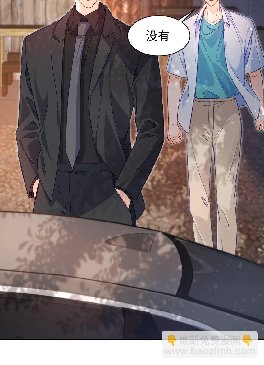 023 哥哥骗我&hellip;&hellip;-第23话