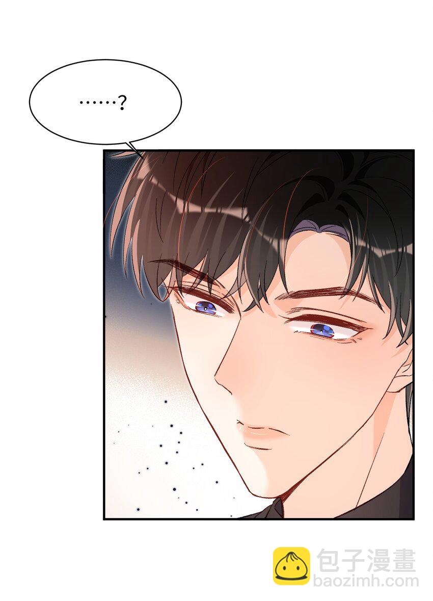 023 哥哥骗我&hellip;&hellip;-第23话