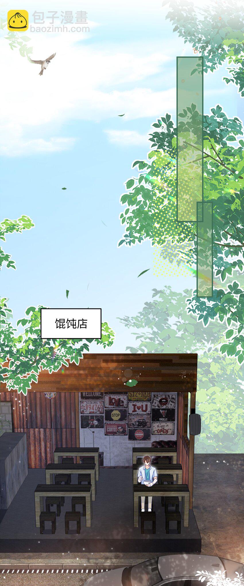 023 哥哥骗我&hellip;&hellip;-第23话