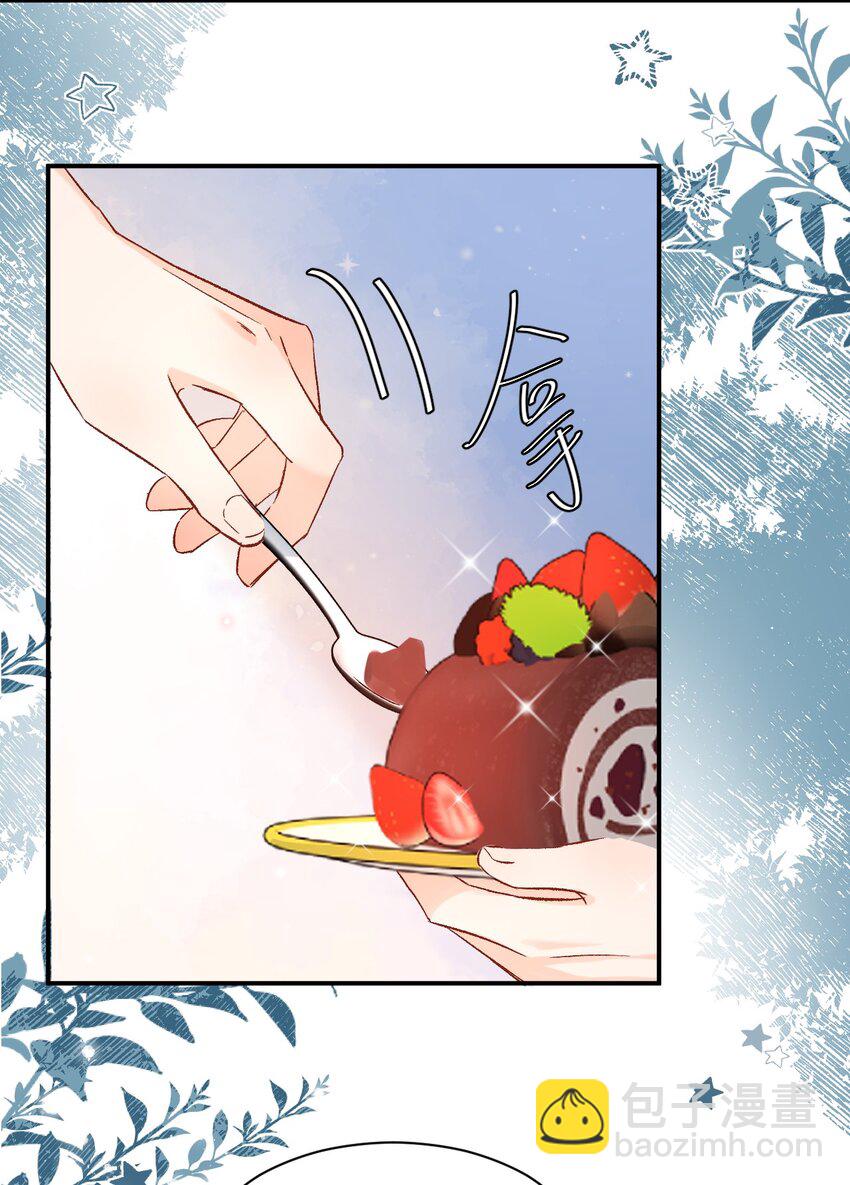 025 你该不会喜欢我吧？-第25话