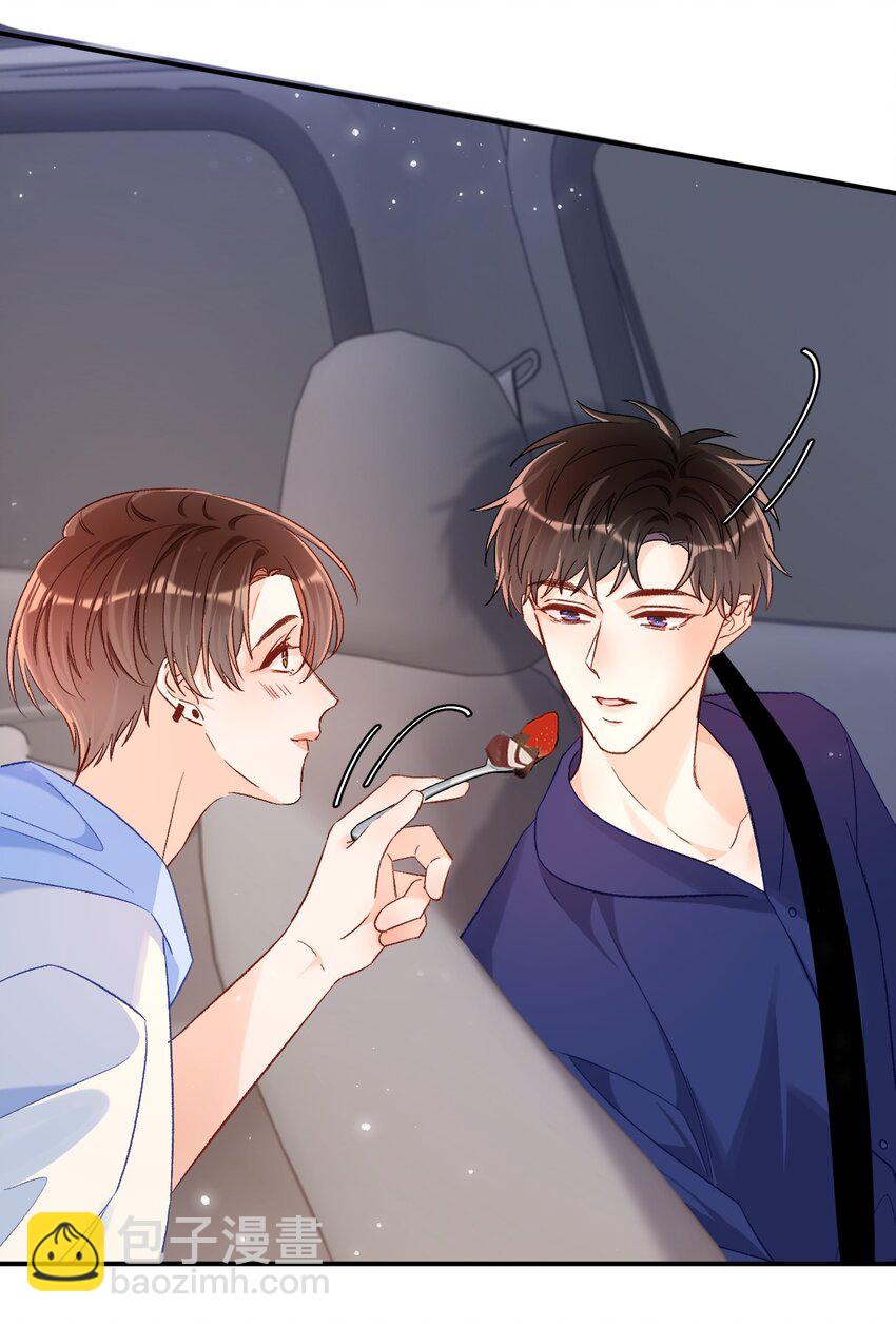 025 你该不会喜欢我吧？-第25话