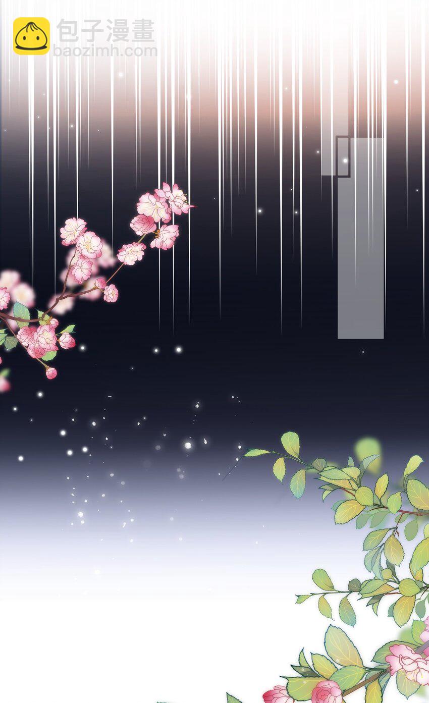 025 你该不会喜欢我吧？-第25话