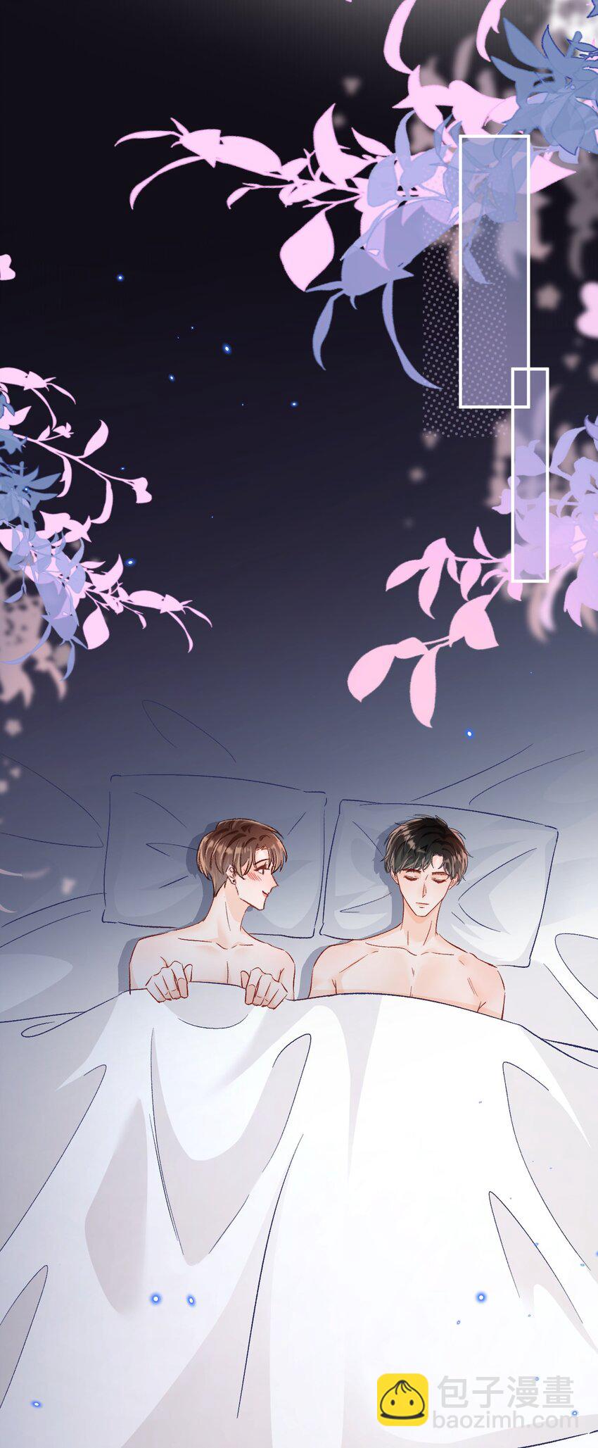 025 你该不会喜欢我吧？-第25话