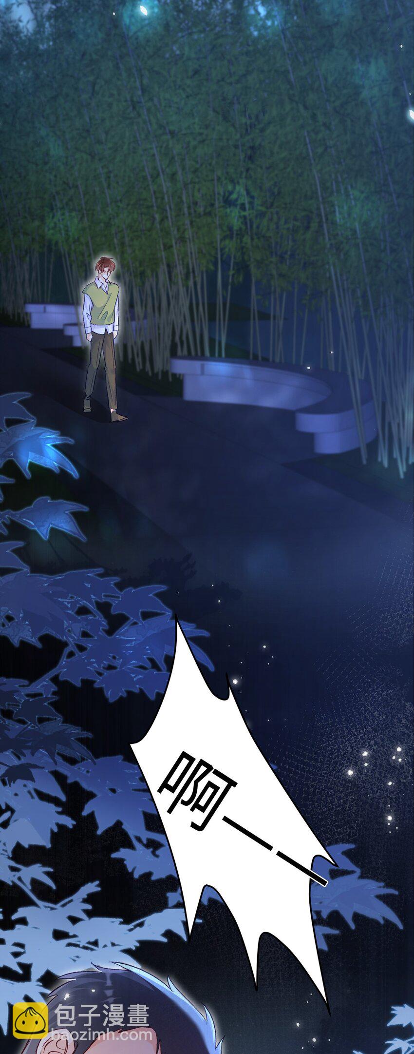 027 我比较喜欢我自己的！-第27话