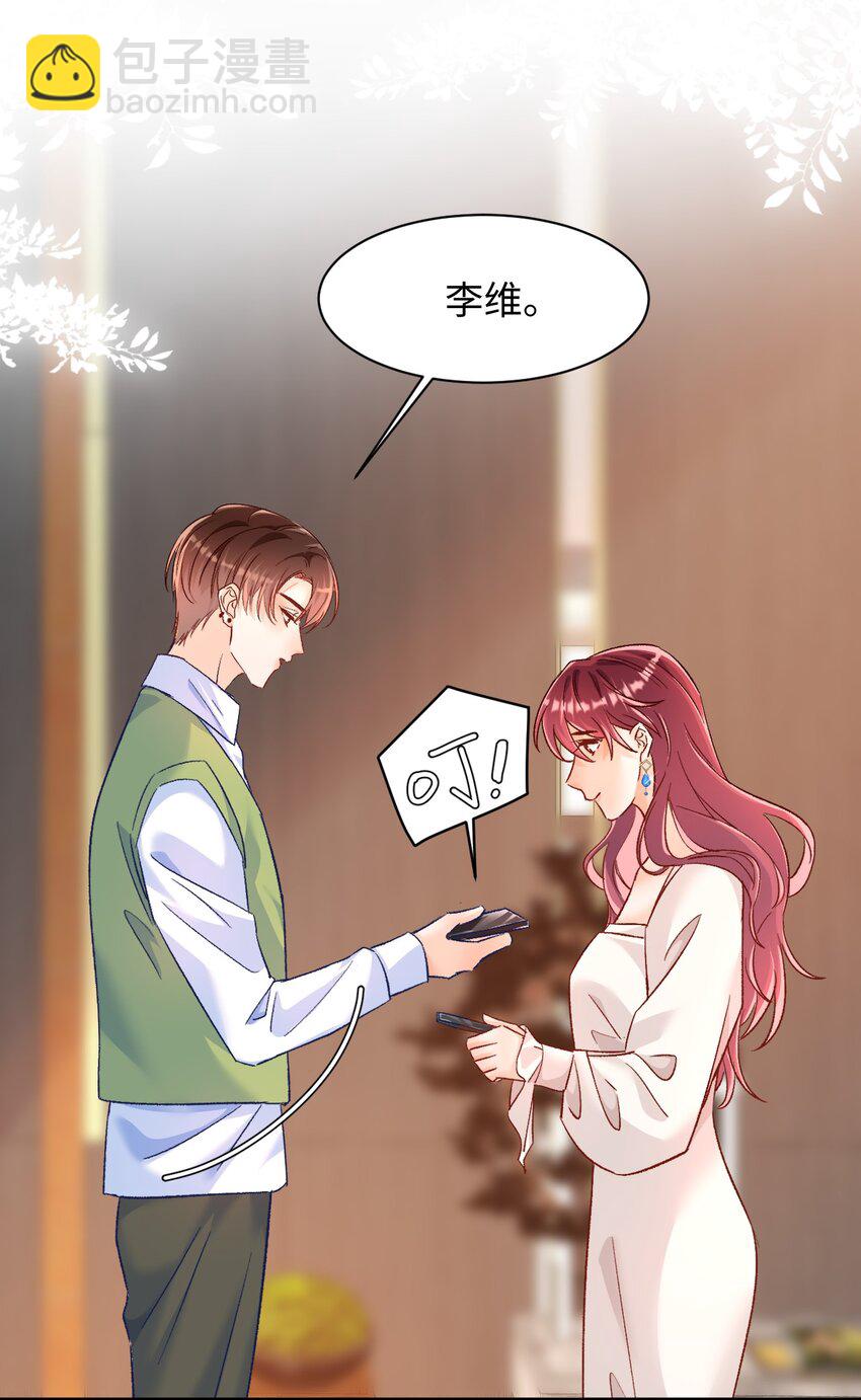 027 我比较喜欢我自己的！-第27话