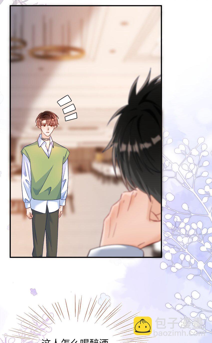 027 我比较喜欢我自己的！-第27话