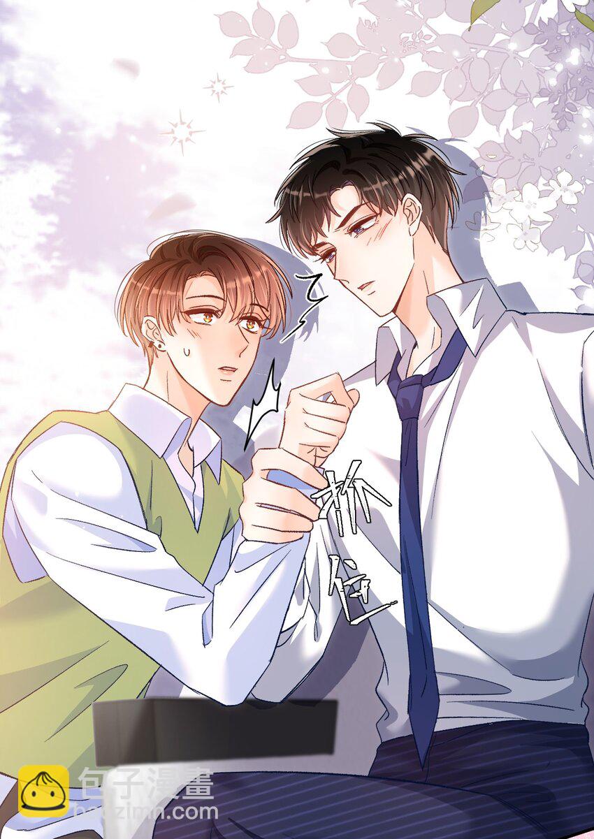 027 我比较喜欢我自己的！-第27话