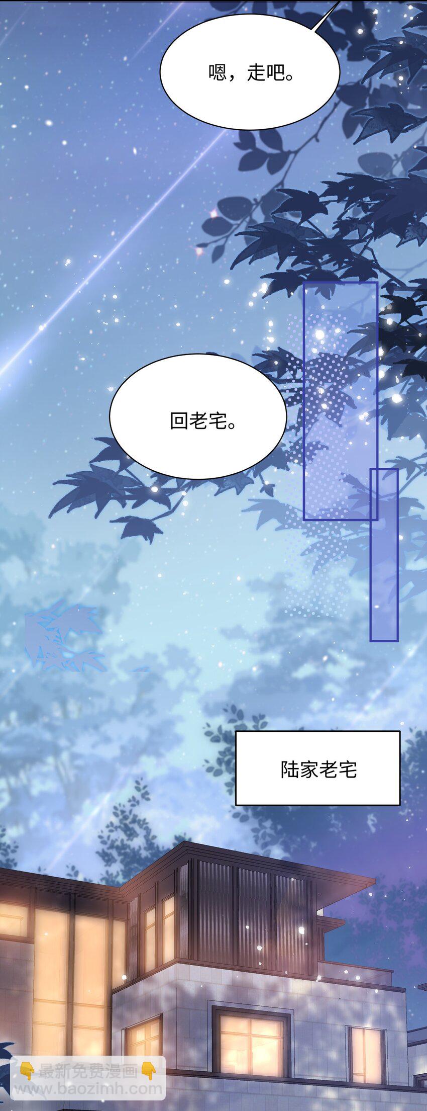 027 我比较喜欢我自己的！-第27话