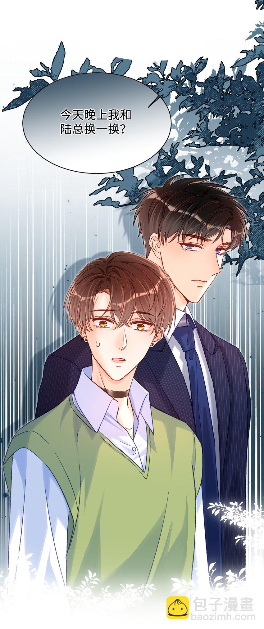 027 我比较喜欢我自己的！-第27话