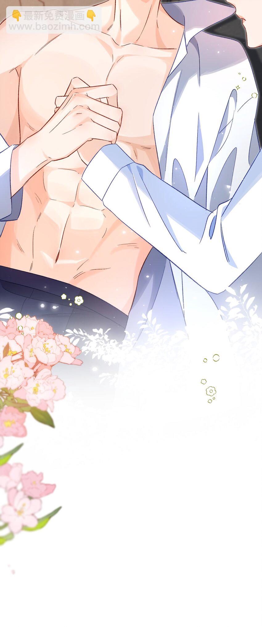 027 我比较喜欢我自己的！-第27话