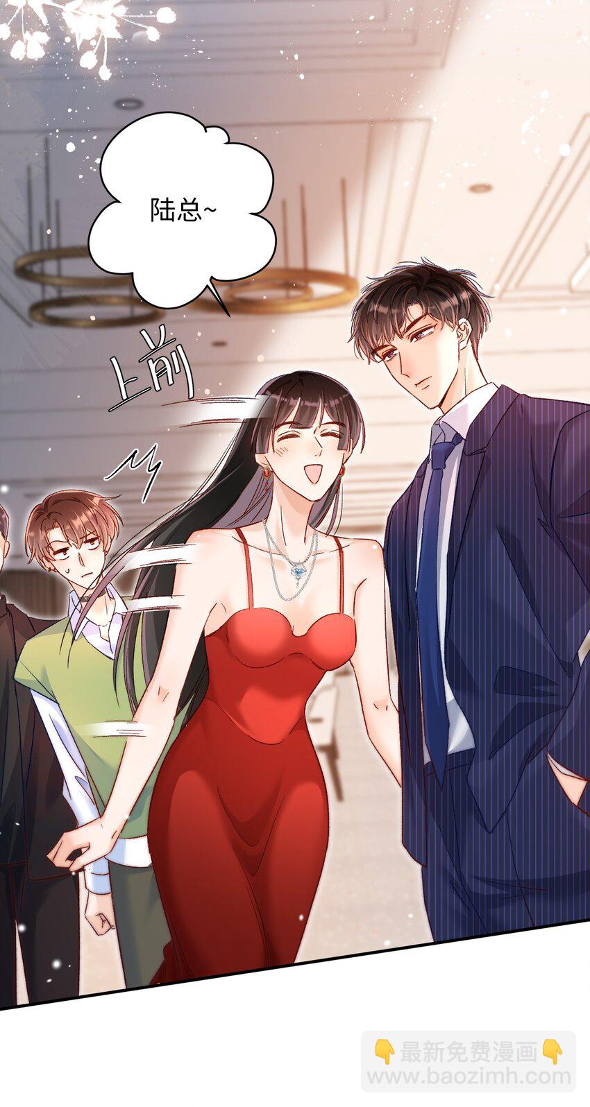 027 我比较喜欢我自己的！-第27话