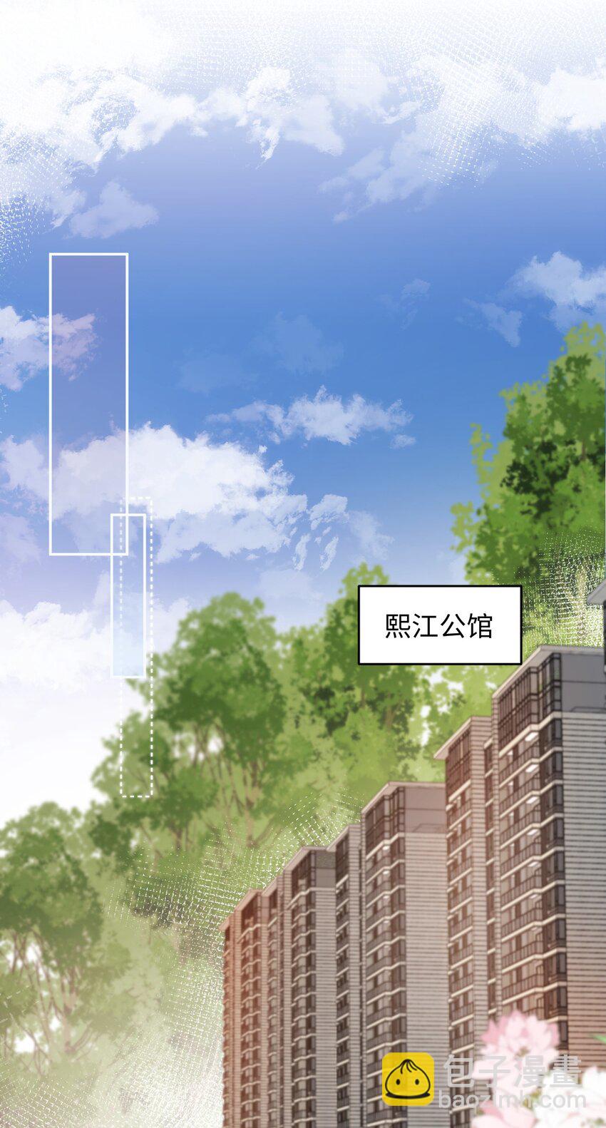 030 听哥哥安排-第29话