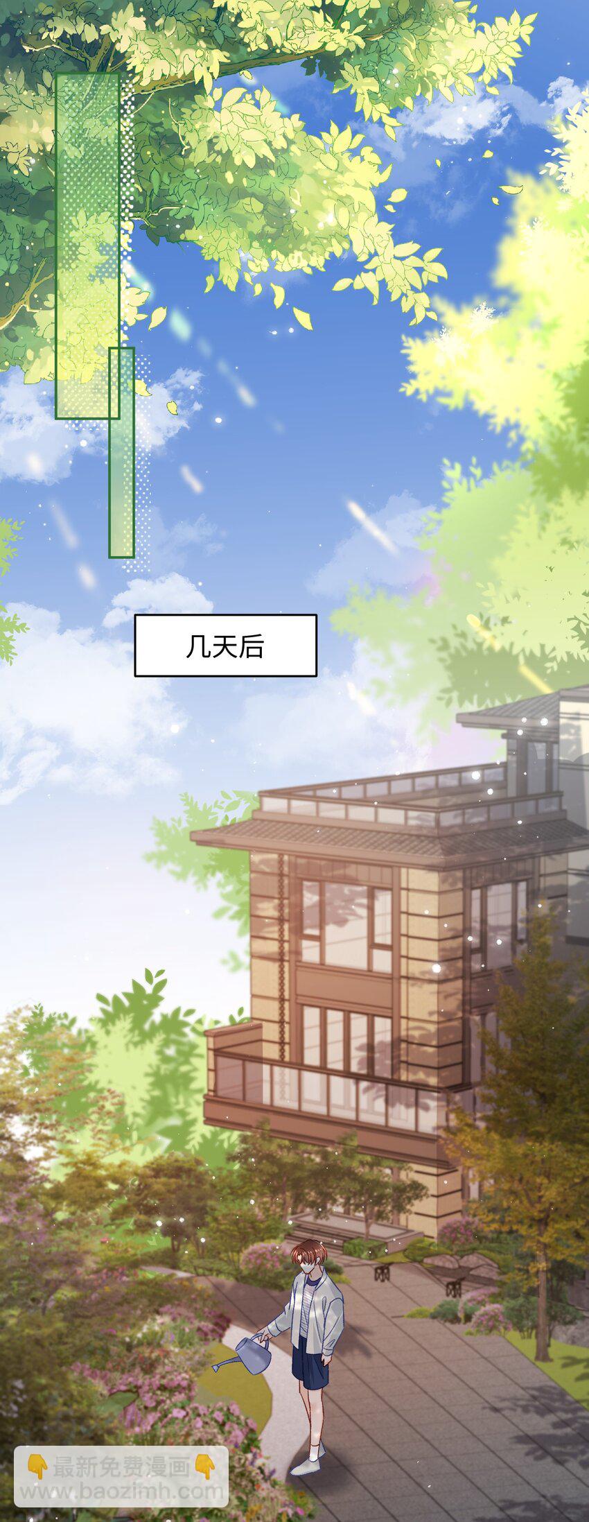 030 听哥哥安排-第29话