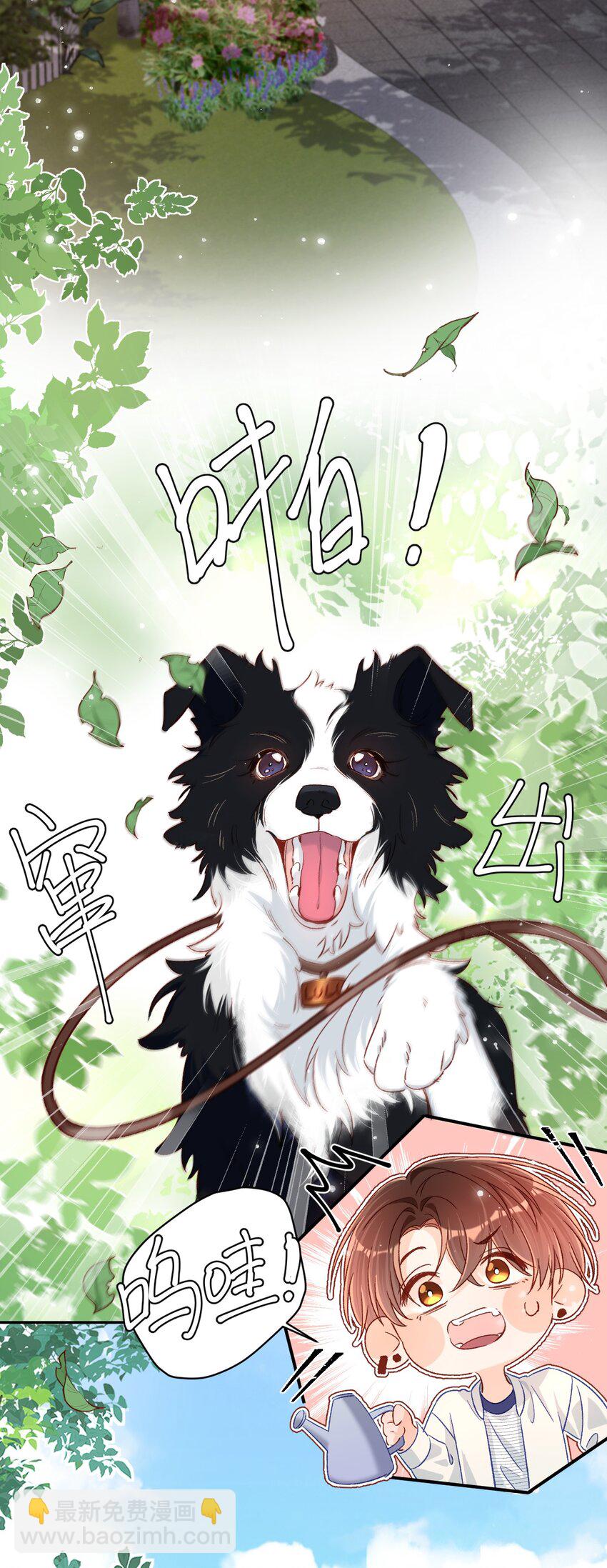 030 听哥哥安排-第29话