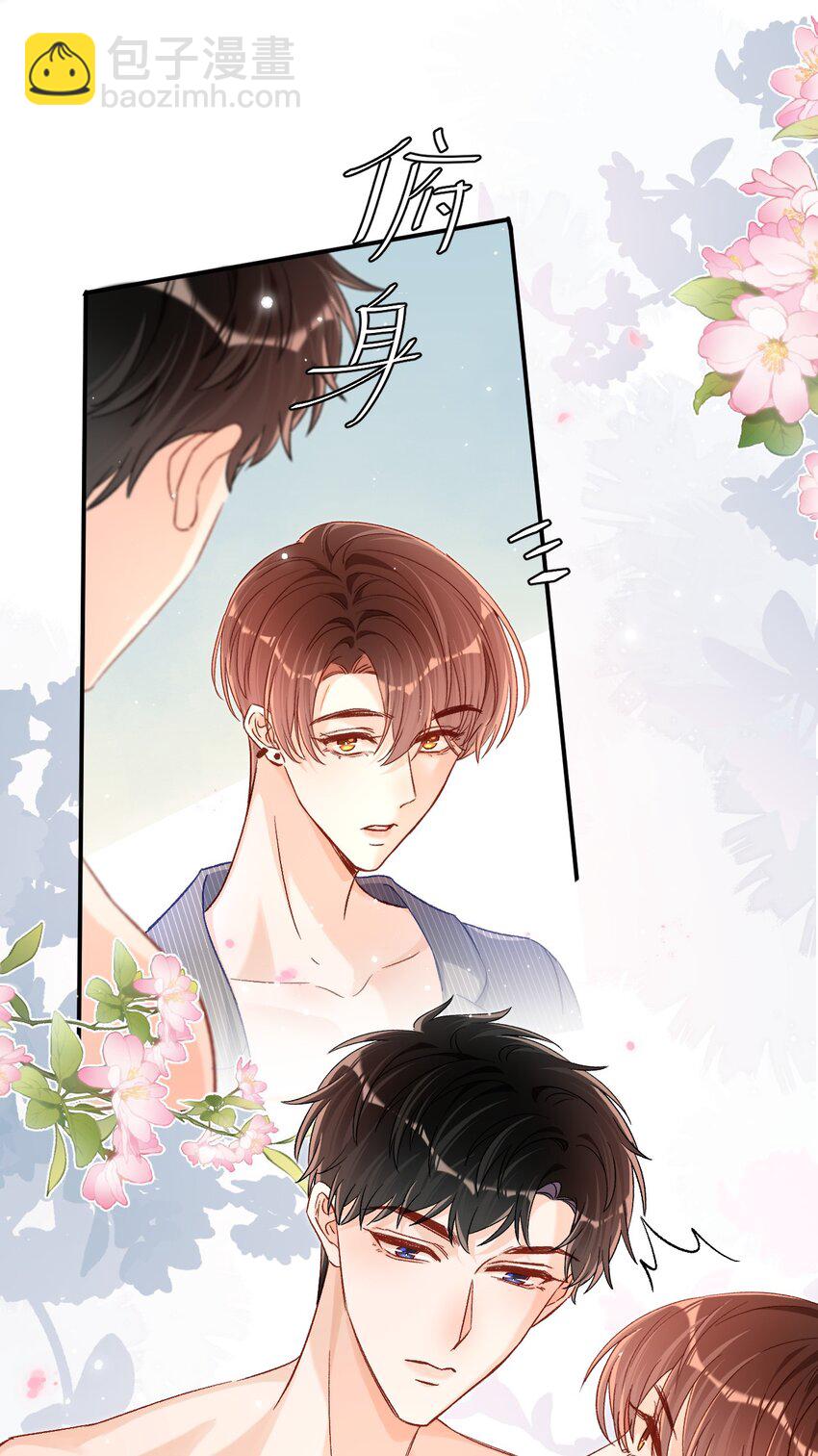 030 听哥哥安排-第29话