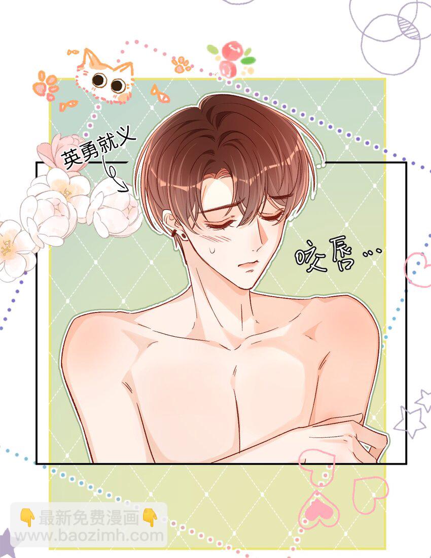 030 听哥哥安排-第29话