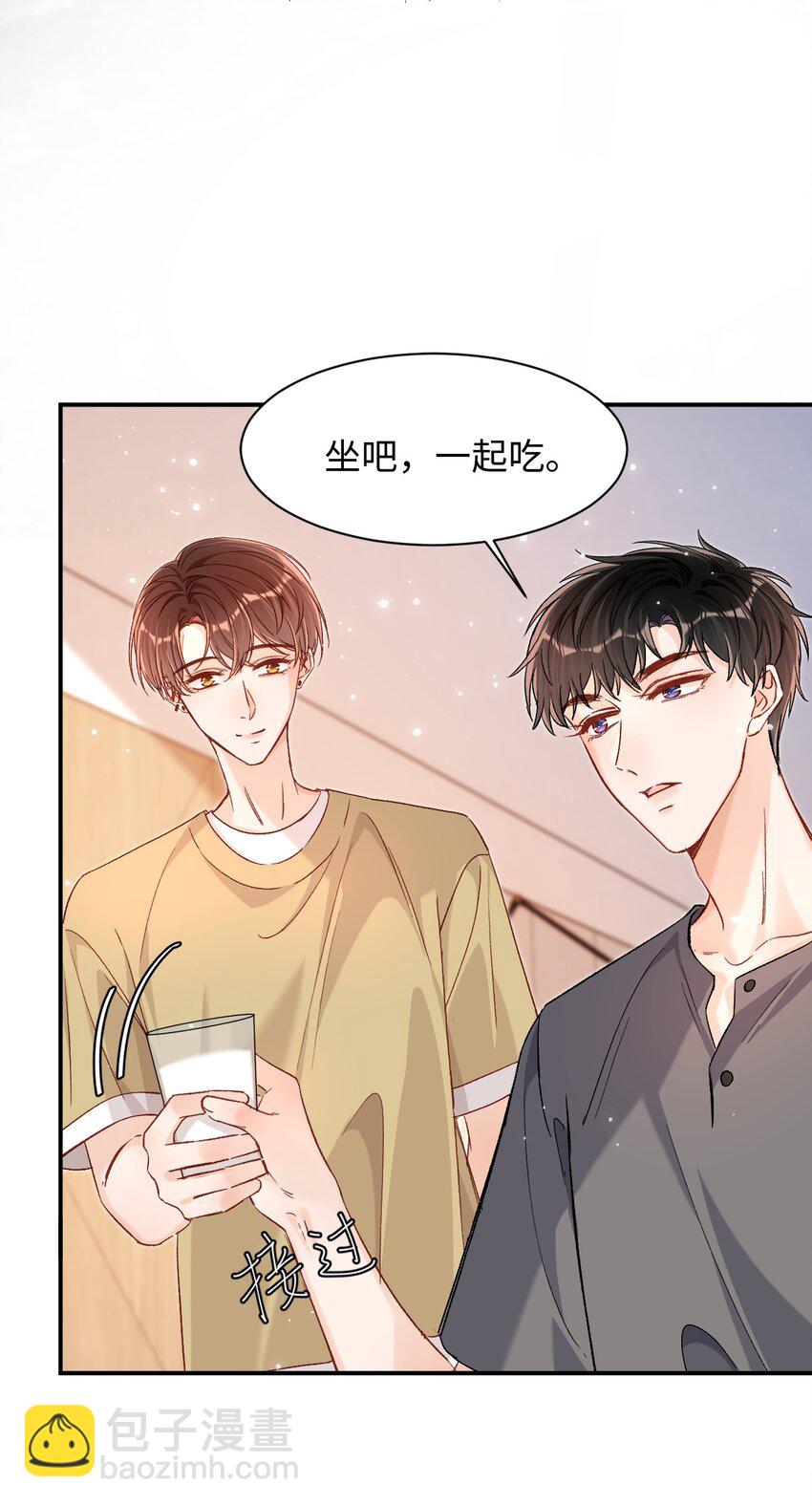 032 牛奶好喝吗？-第31话