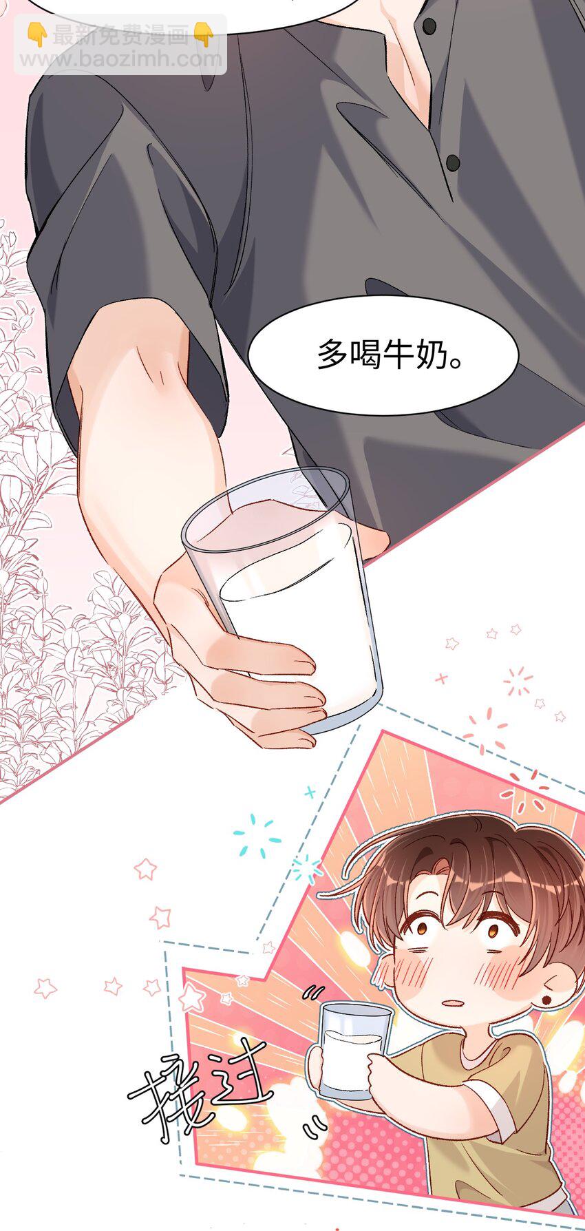 032 牛奶好喝吗？-第31话