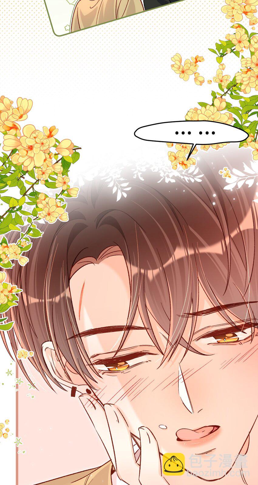 032 牛奶好喝吗？-第31话