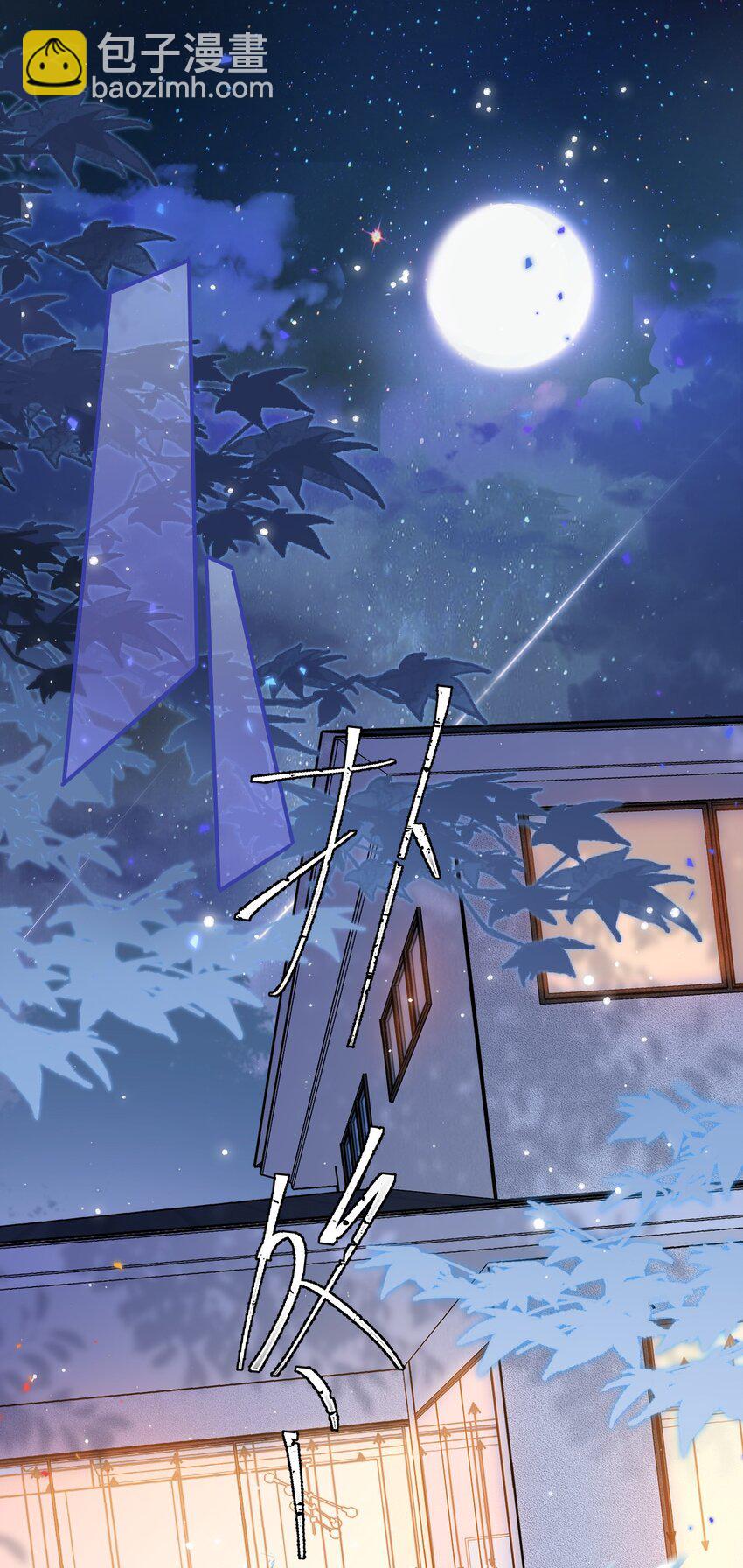 032 牛奶好喝吗？-第31话