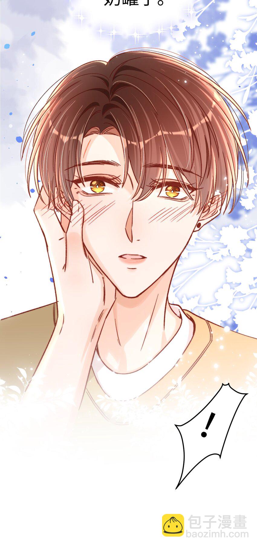 032 牛奶好喝吗？-第31话