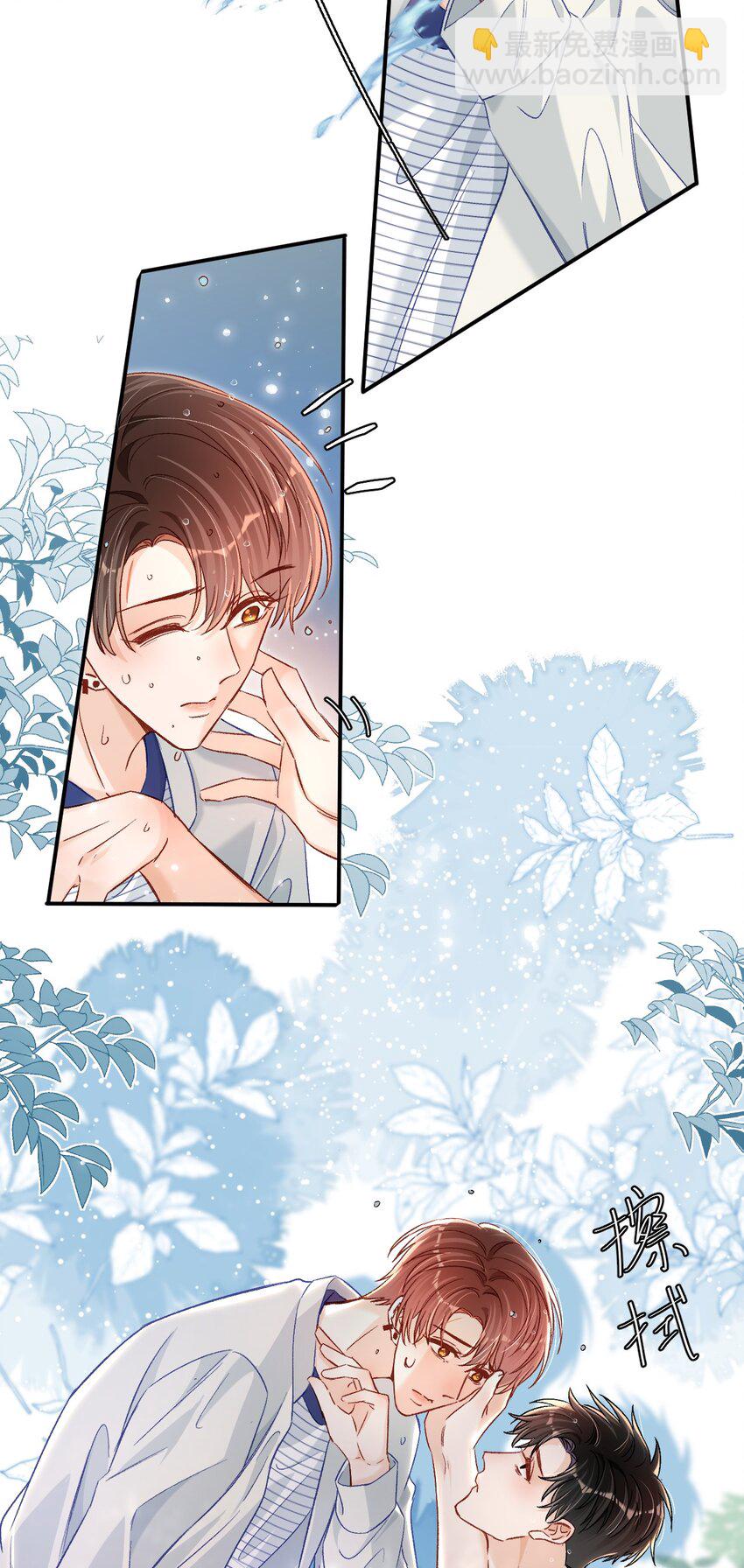 032 牛奶好喝吗？-第31话