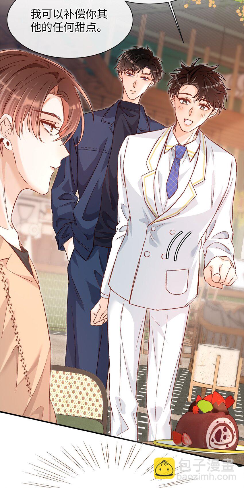 034 陆封州就是这块蛋糕！-第33话