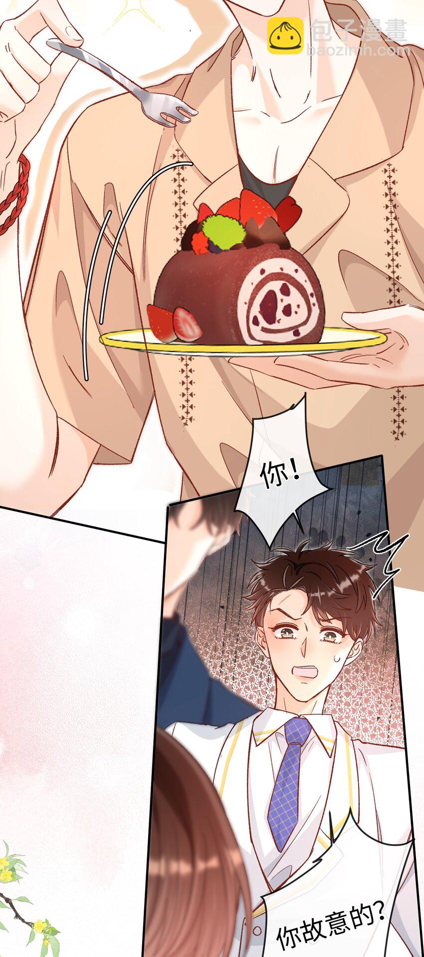 034 陆封州就是这块蛋糕！-第33话