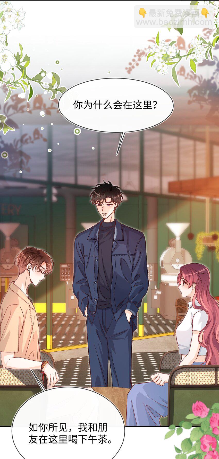 034 陆封州就是这块蛋糕！-第33话