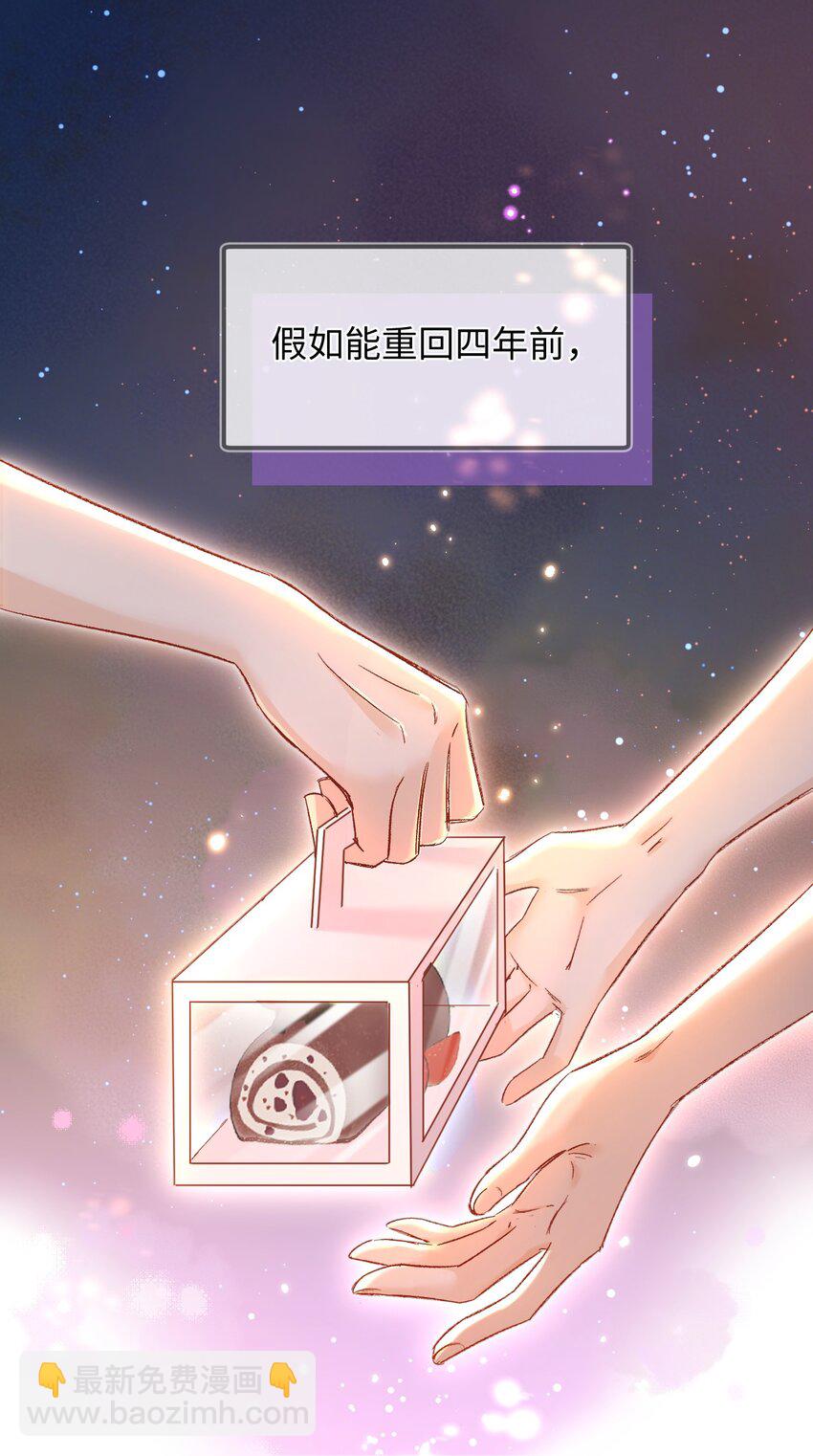 034 陆封州就是这块蛋糕！-第33话