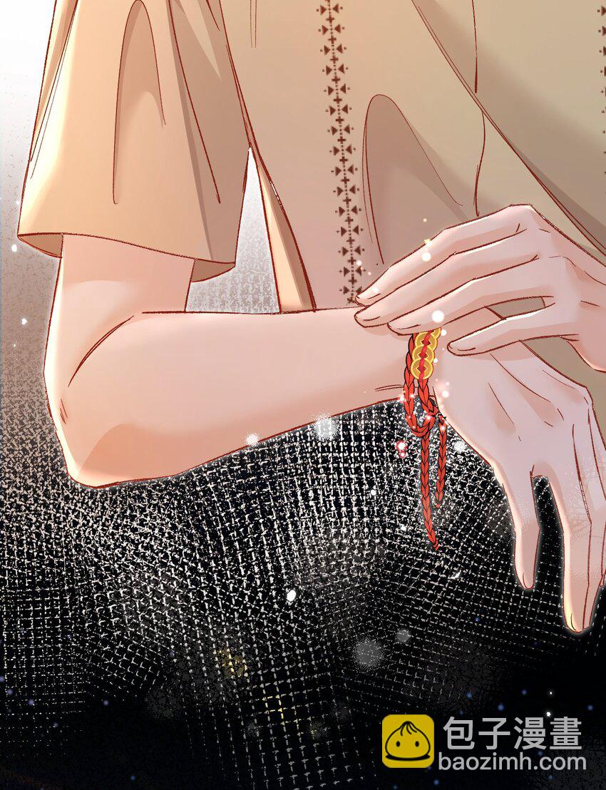 034 陆封州就是这块蛋糕！-第33话