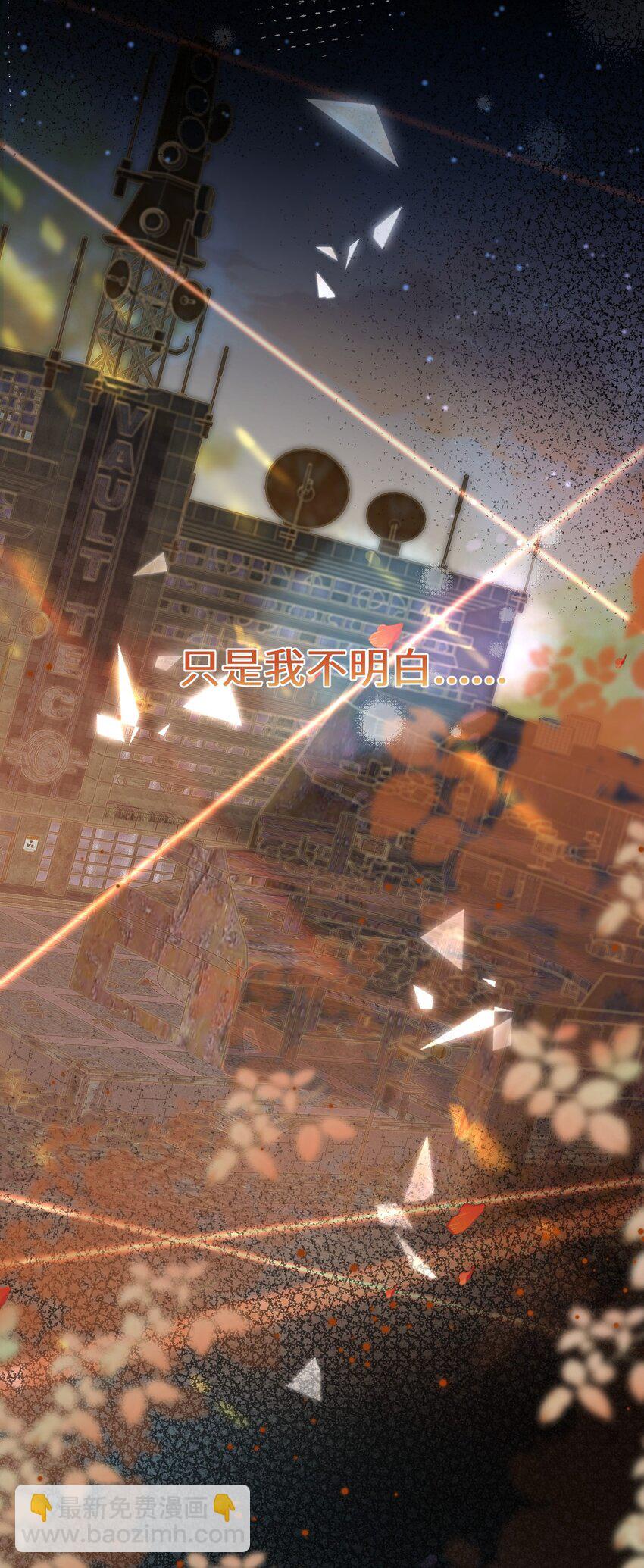 034 陆封州就是这块蛋糕！-第33话