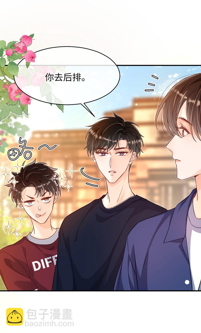 036 哥哥不相信我吗？-第35话