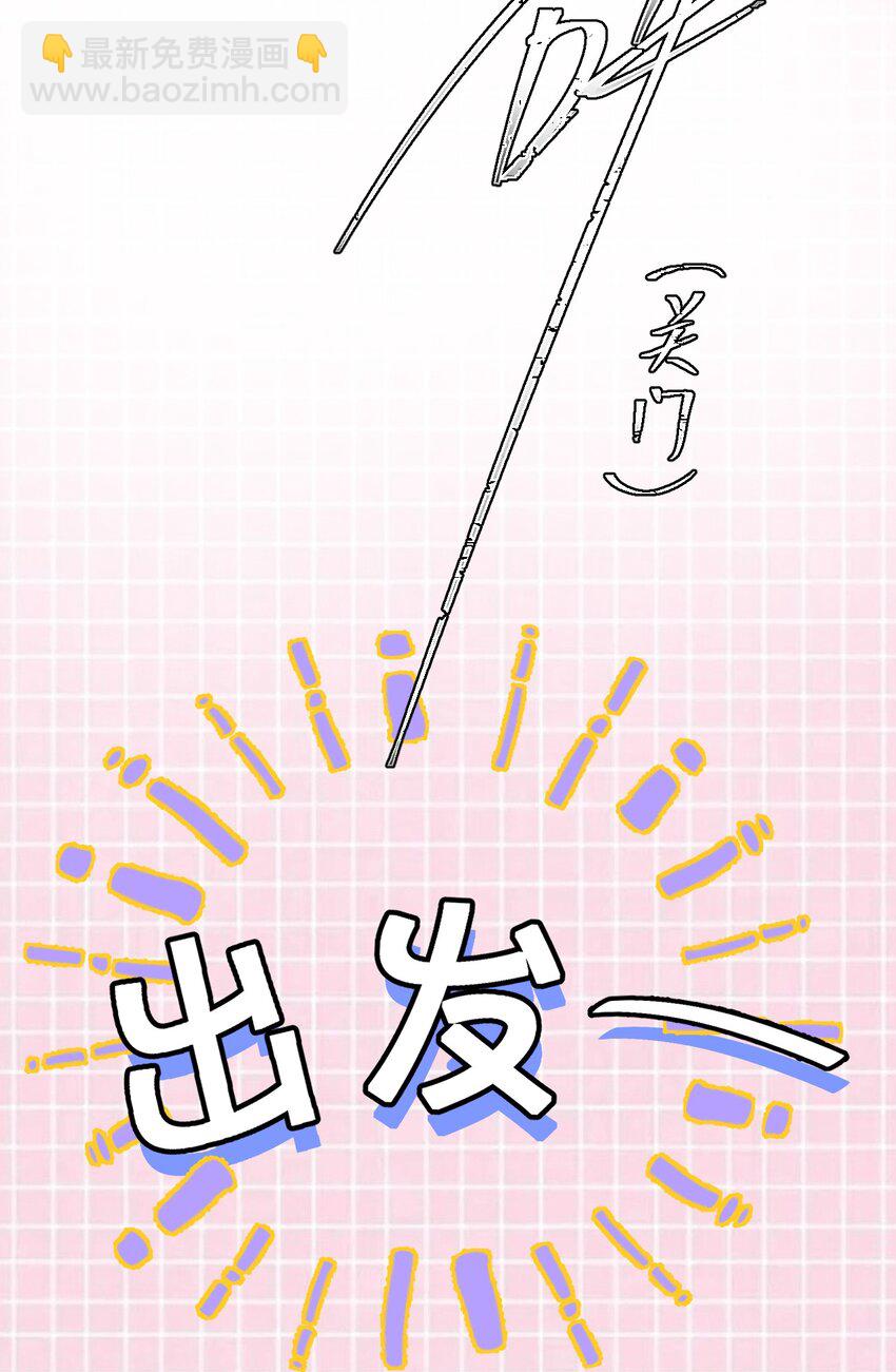 036 哥哥不相信我吗？-第35话