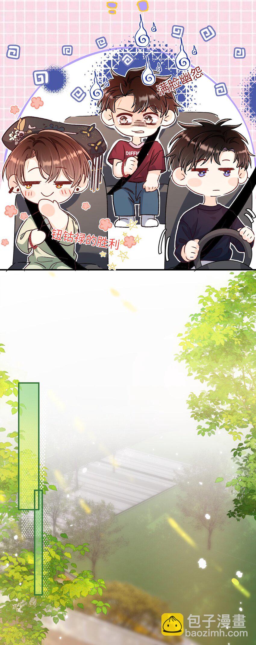 036 哥哥不相信我吗？-第35话