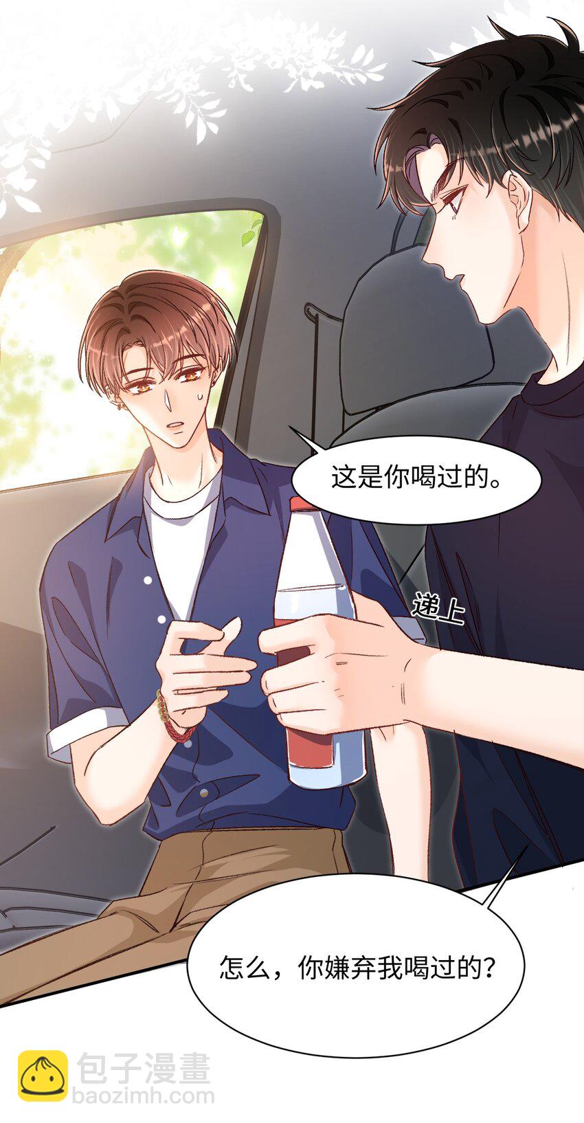 036 哥哥不相信我吗？-第35话