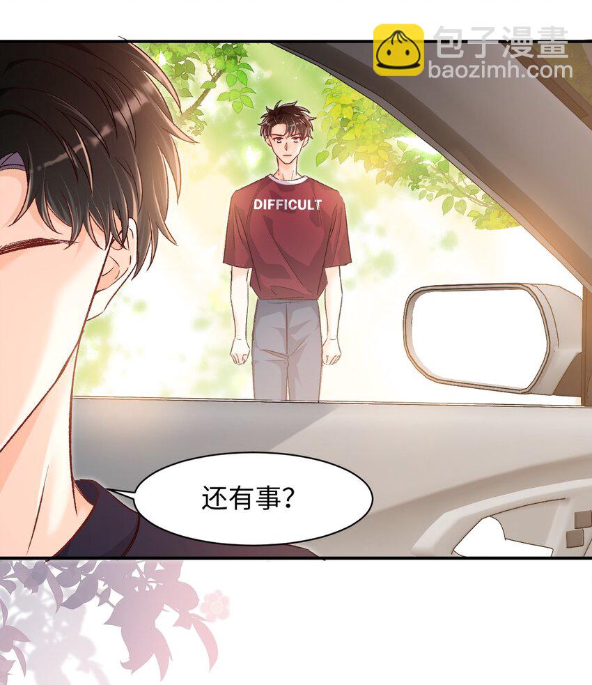 036 哥哥不相信我吗？-第35话