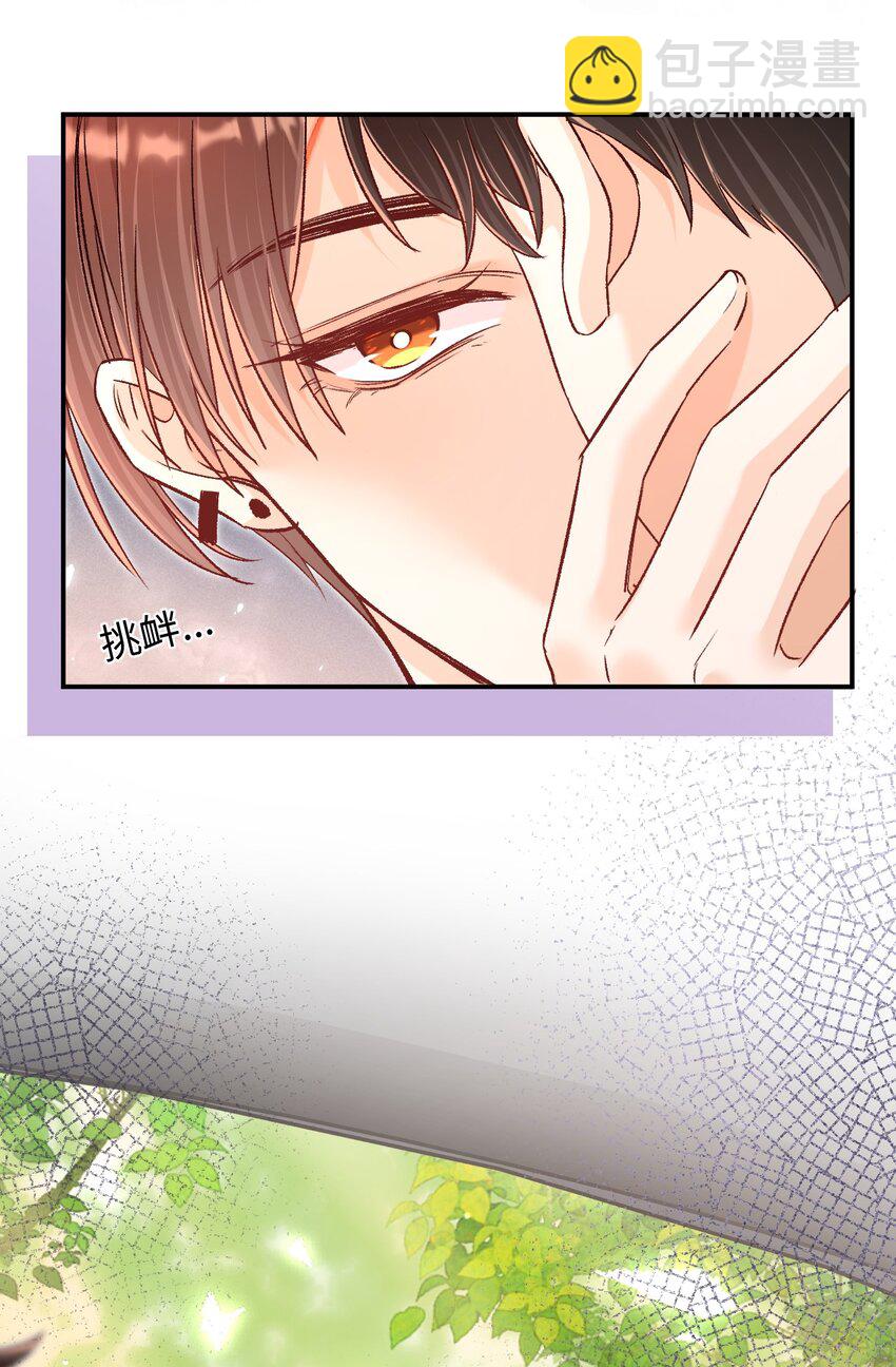 036 哥哥不相信我吗？-第35话