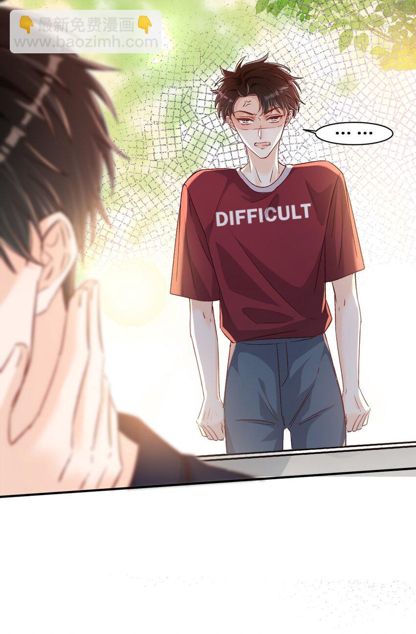 036 哥哥不相信我吗？-第35话