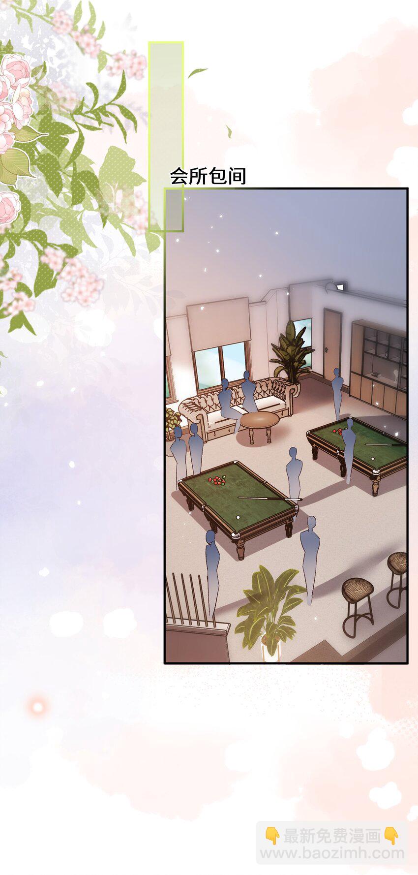 036 哥哥不相信我吗？-第35话