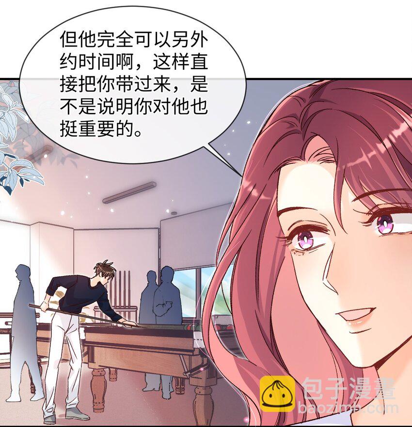 036 哥哥不相信我吗？-第35话